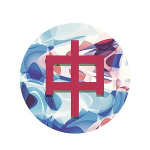 middle (Original Mix)