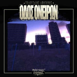 Μελινο Κερι