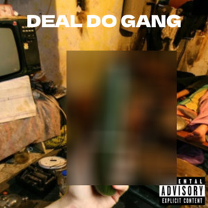 Оформил вкид (Explicit)