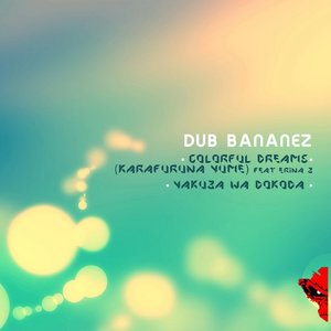 Yakuza Wa Dokoda (Original Mix)