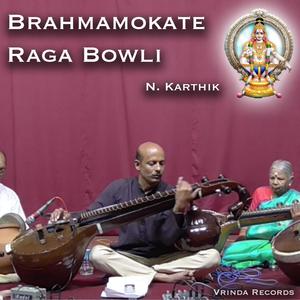 Brahmam Okate (Carnatic Instrumental)