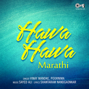 Hawa Hawa - Marathi