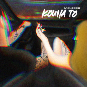 Kouna To (Explicit)