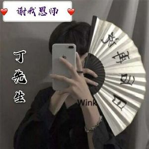 谢我恩师 (伴奏)