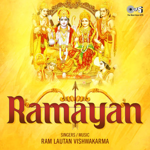 Ramayan