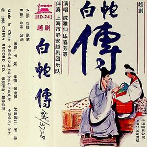 倒塔