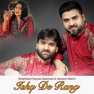 Ishq De Rang (feat. Sanam Marvi)