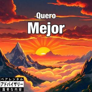 Mejor (Sped Up)