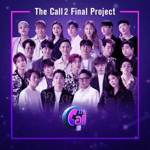 더 콜 2 (The Call 2) Final 프로젝트 (The Call 2 Project Final)