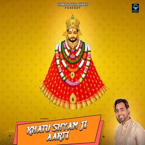 Khatu Shyam Ji Aarti