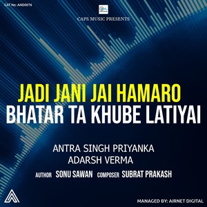 Jadi Jani Jai Hamaro Bhatar Ta Khube Latiyai