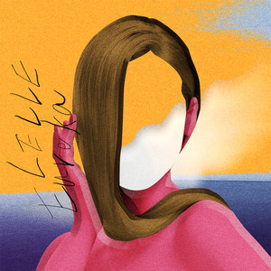 あふれる (Afureru)