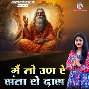 Main To Un Re Santo Ra Das