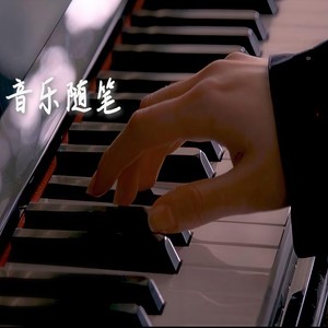 某年某天 (随写片段)