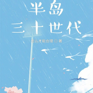 风挂树_次元口袋 - 第108章 秘书给的机会