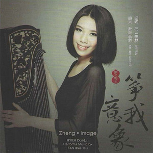 邓丽君