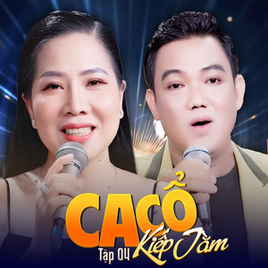 Bên Cầu Dệt Lụa