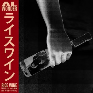 Al Wonder - Osaka Drill