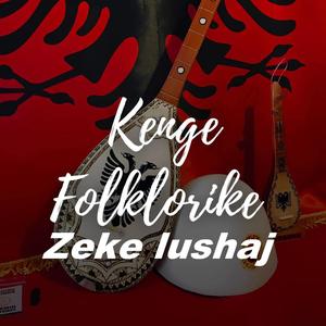 Kenge folklorike