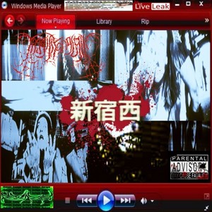 新宿西 (Explicit)