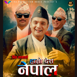 Hamro Desh Nepal