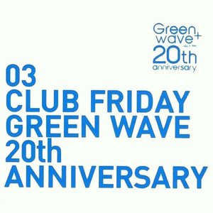 03-อย่าปล่อยให้คนคนหนึ่งคิดถึงเธอ-เต้น