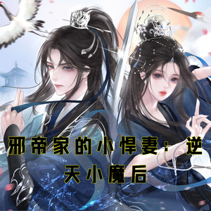 小酷说书 - 第64章 妖界第一美男子。