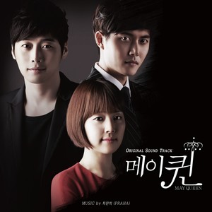 휘몰아치는 바람 (A raging wind)