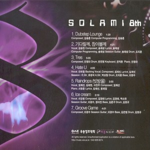 솔라미 (Solami) 8집