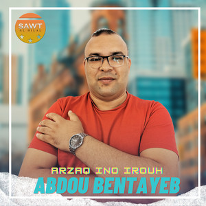 Taghzar Dayi Tadhach