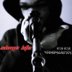 By Myself (Explicit)