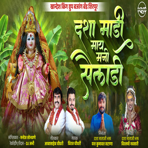 Dasha Madi May Mani Sailadi