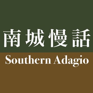 #03 浅谈日本职场：各种日常与非日常的瞬间封面
