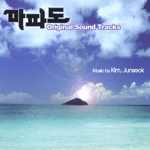 See The Sky About To Rain