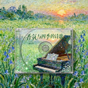 春日目击者-潘佳杰