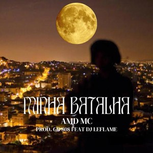 Minha Batalha