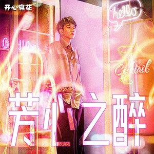 日落之前的爱人