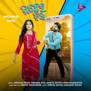 Eithu Bodhe Arambha Hela-Sad