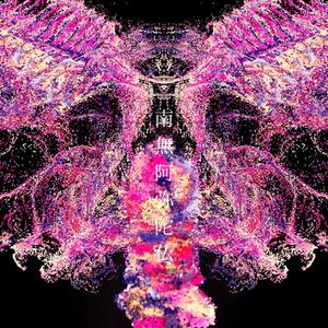 cakeday 2 (Explicit)