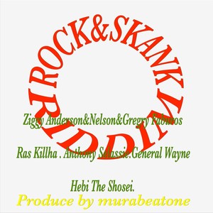 Rock & Skank Riddim