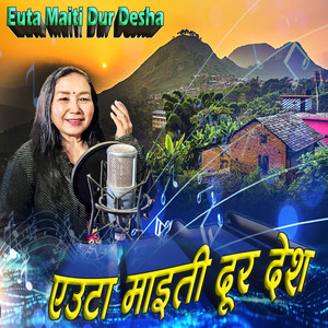 Euta Maiti Dur Desha (Explicit)