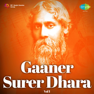 Gaaner Surer Dhara Vol 1