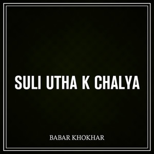 Suli Utha K Chalya