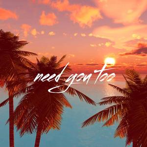 need you too (feat. yunngsensei)