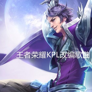 Our Hero Is Back (Inst.)