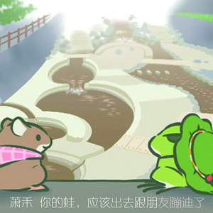 粉红色的回忆 (伴奏)