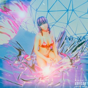 Каваи (feat. БИЗНЕС ПАТИ) (Explicit)