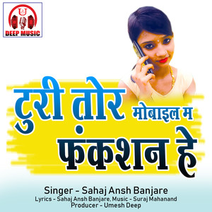 Turi Tor Mobile Ma Function He (Chhattisgarhi Song)