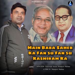 Main Baba Saheb Ka Fan Su Fan Su Kashiram Ka