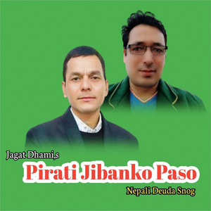 Pirati Jibanko Paso